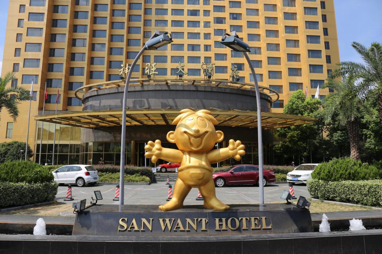 San Want Hotel Shanghai Exterior photo